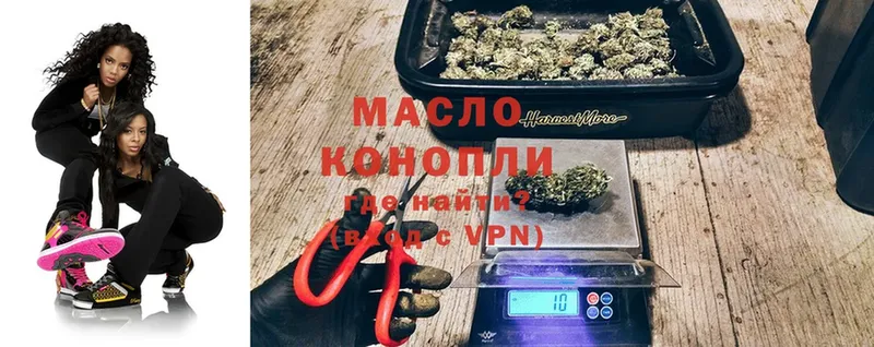 Дистиллят ТГК THC oil  гидра ссылка  Белая Калитва 